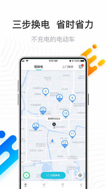 ��ó����û���APP��׿���ͼ4
