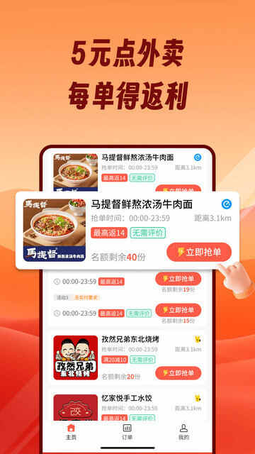 ��è������APP��׿���ͼ1