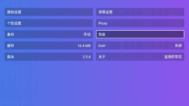 ��̷���TV���Ӱ�APP��ͼ4