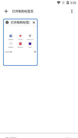 �ȸ��������׿�����ؽ�ͼ4