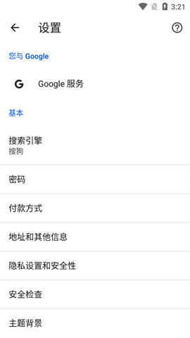 �ȸ��������׿�����ؽ�ͼ3