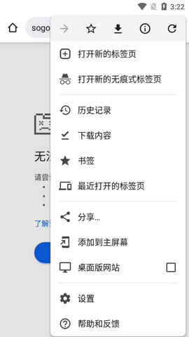 �ȸ��������׿�����ؽ�ͼ1