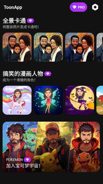 ToonAppרҵͼ4