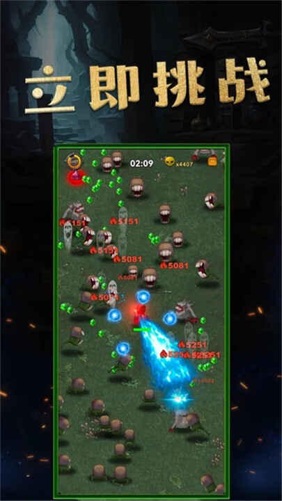 ���洫�����ν�ͼ2