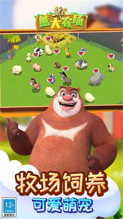 �ܳ�û֮�ܴ�ũ�����ν�ͼ2