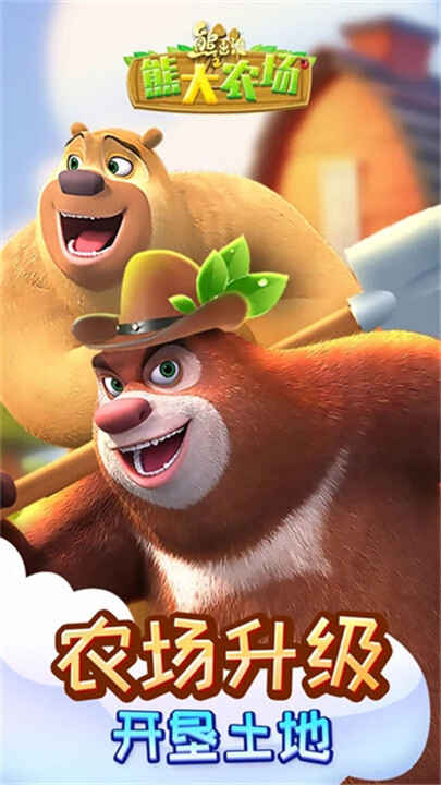 �ܳ�û֮�ܴ�ũ�����ν�ͼ5