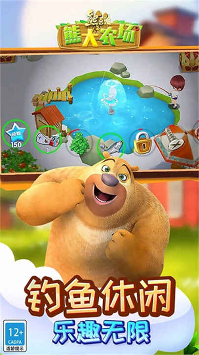 �ܳ�û֮�ܴ�ũ�����ν�ͼ1