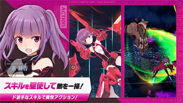 ��ս��Ůalice��ͼ4