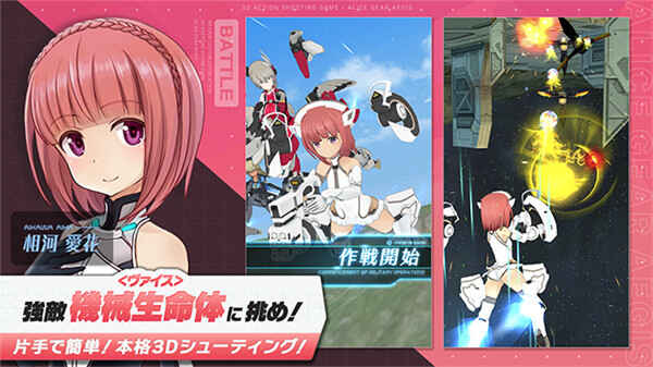 ��ս��Ůalice��ͼ5