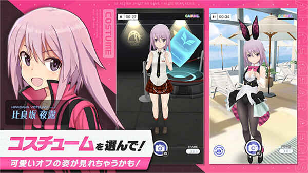 ��ս��Ůalice��ͼ1