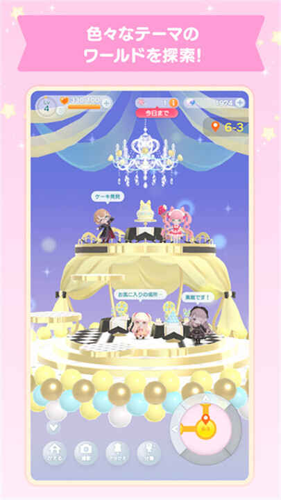 �ڴ����а��ͼ4