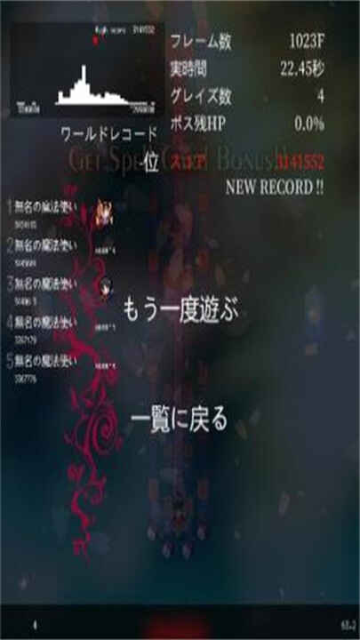 ����ħ��¼��ͼ1