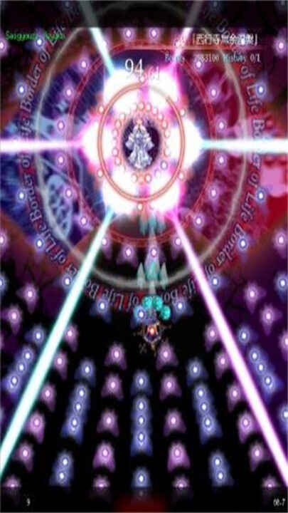 ����ħ��¼��ͼ4