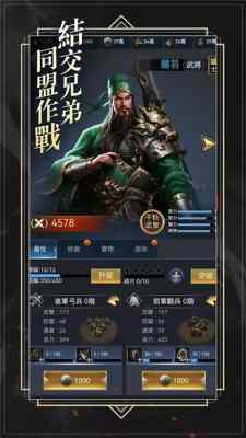 ��������һͳ��ԭ���ν�ͼ4