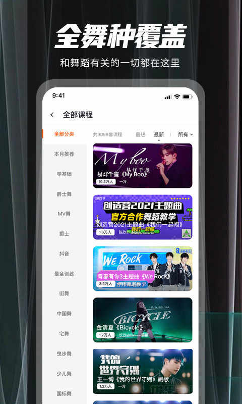 赸appͼ4