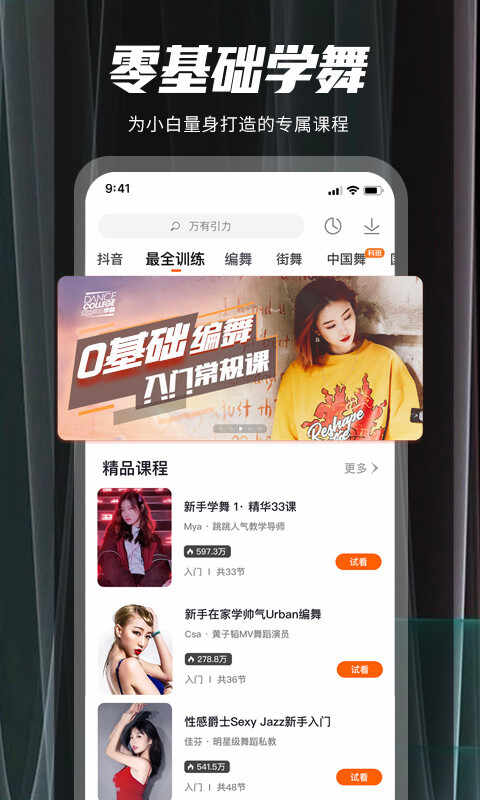 赸appͼ2
