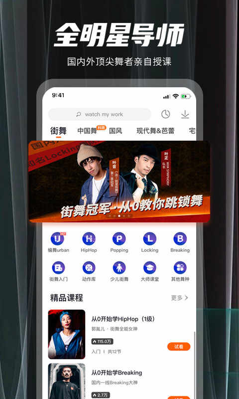 赸appͼ3