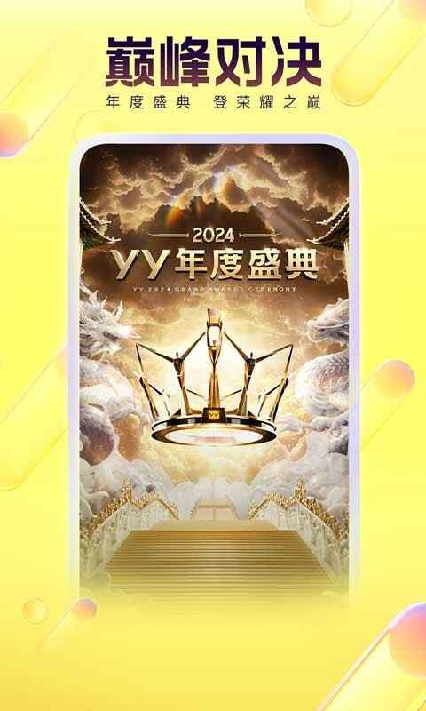 yyֻͼ2