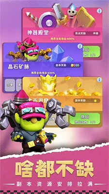 ��԰����ս��ͼ2