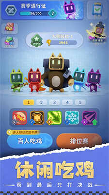 ��԰����ս��ͼ4