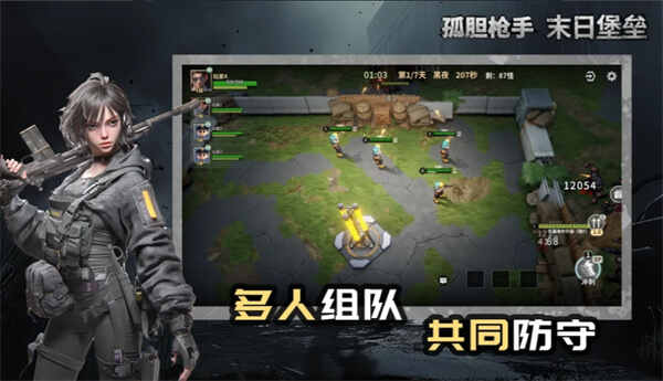 �µ�ǹ��ĩ�ձ��ݽ�ͼ5