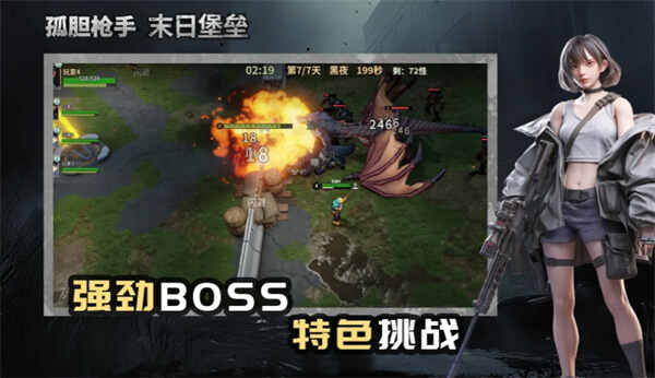 �µ�ǹ��ĩ�ձ��ݽ�ͼ4