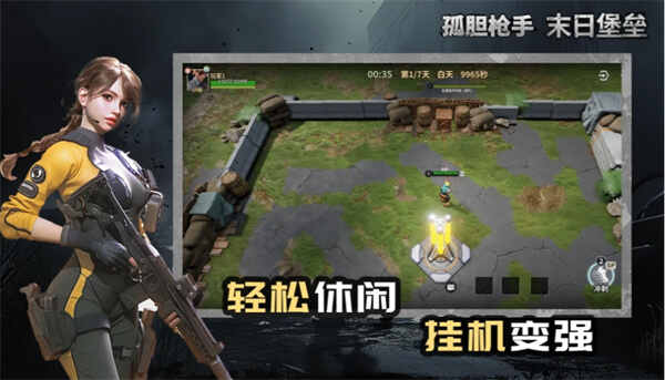 �µ�ǹ��ĩ�ձ��ݽ�ͼ3