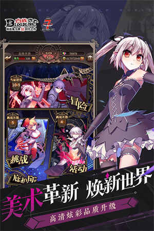 Ѫ�����ν�ͼ2