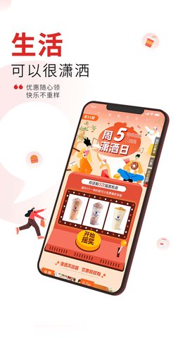 ����ƵAPP�ٷ����ͼ1