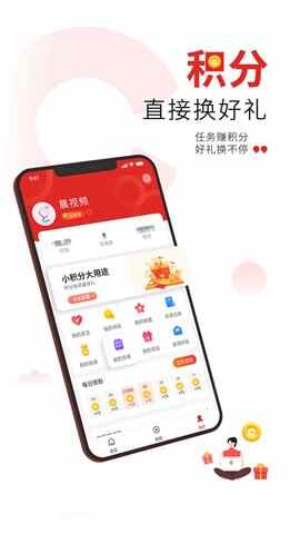 ����ƵAPP�ٷ����ͼ2