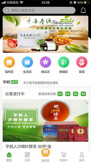 ��̳�APP��׿���ͼ1
