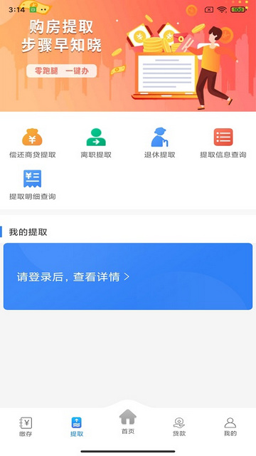 幫APPٷͼ2