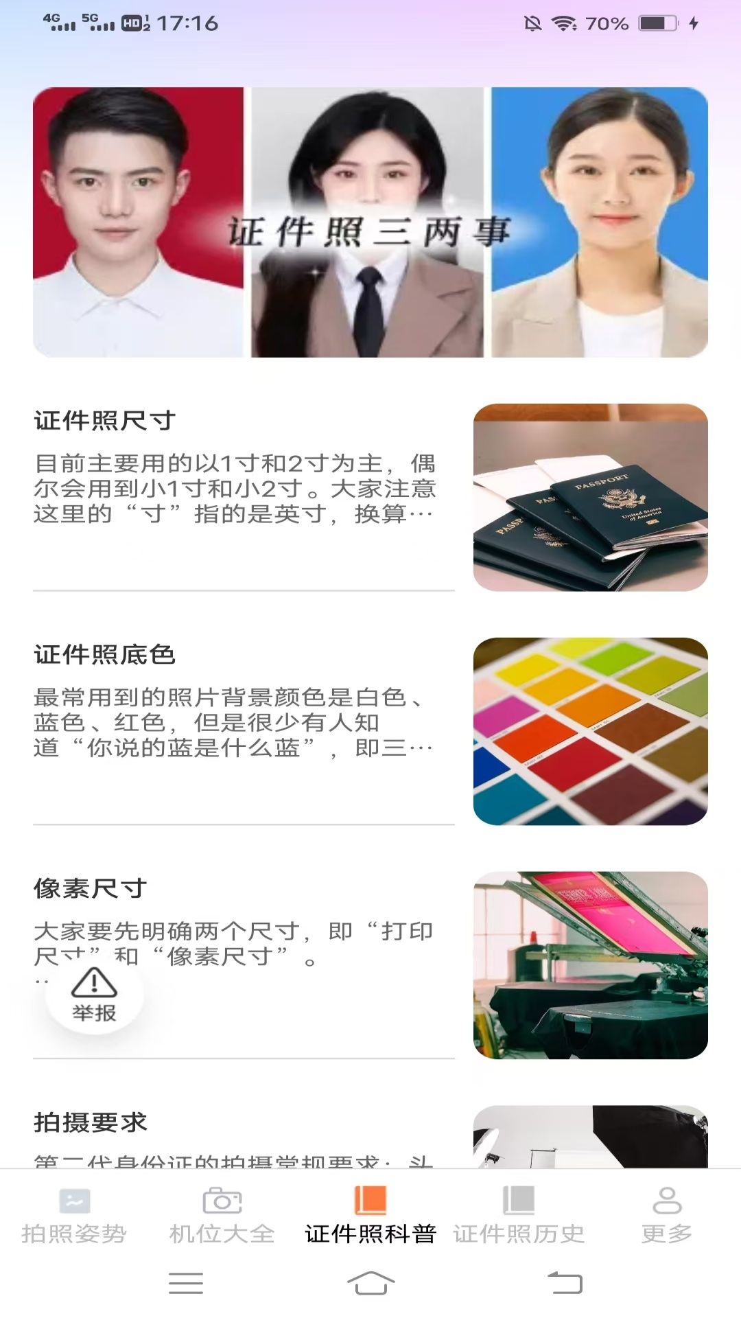 ͼ1