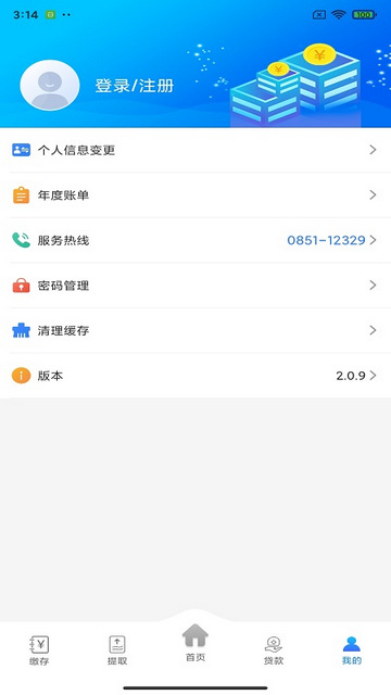 幫APPٷͼ5