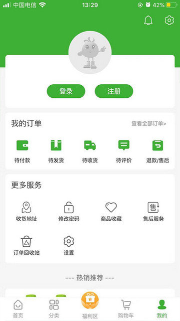 ��̳�APP��׿���ͼ4