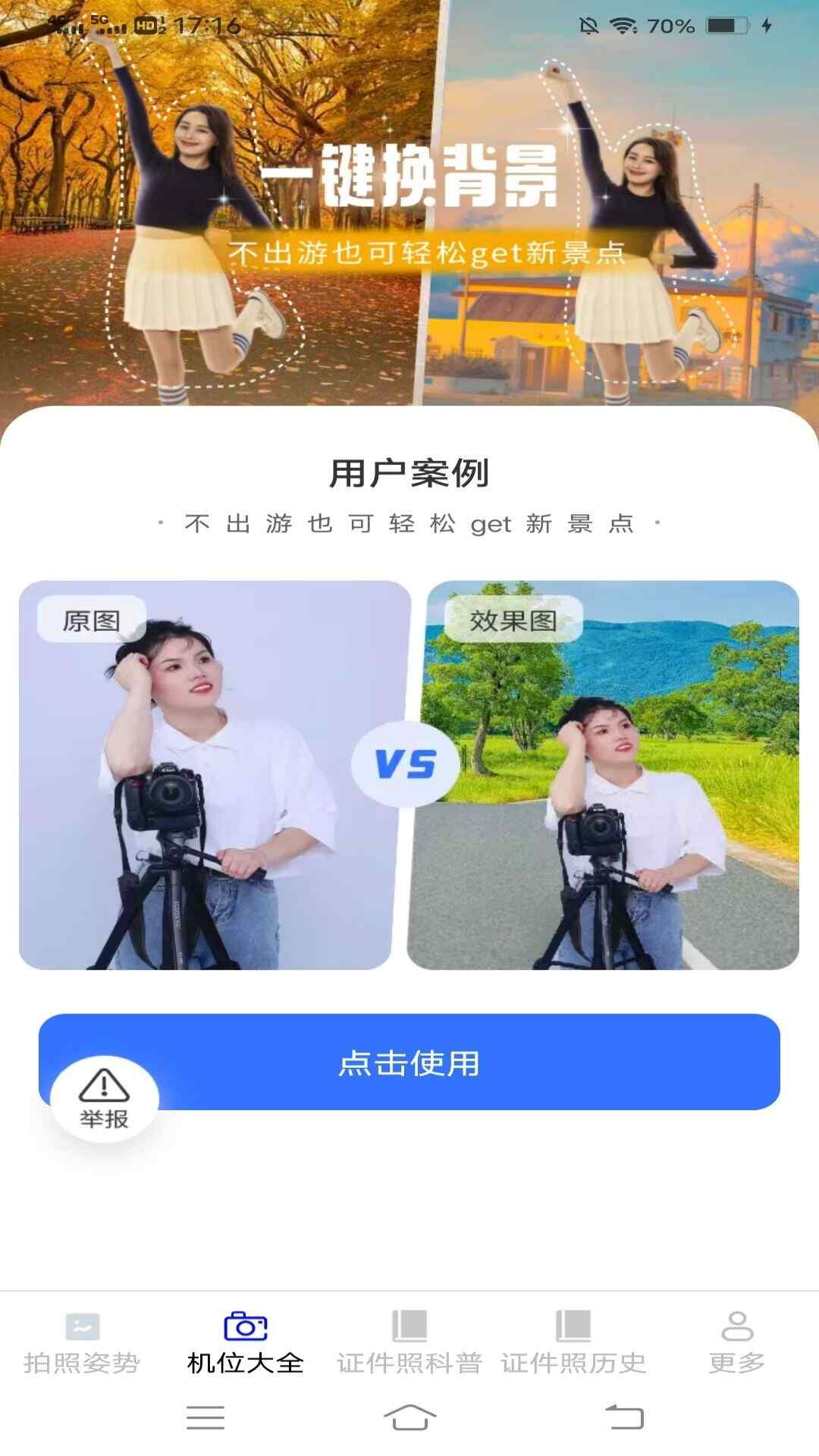 ͼ3