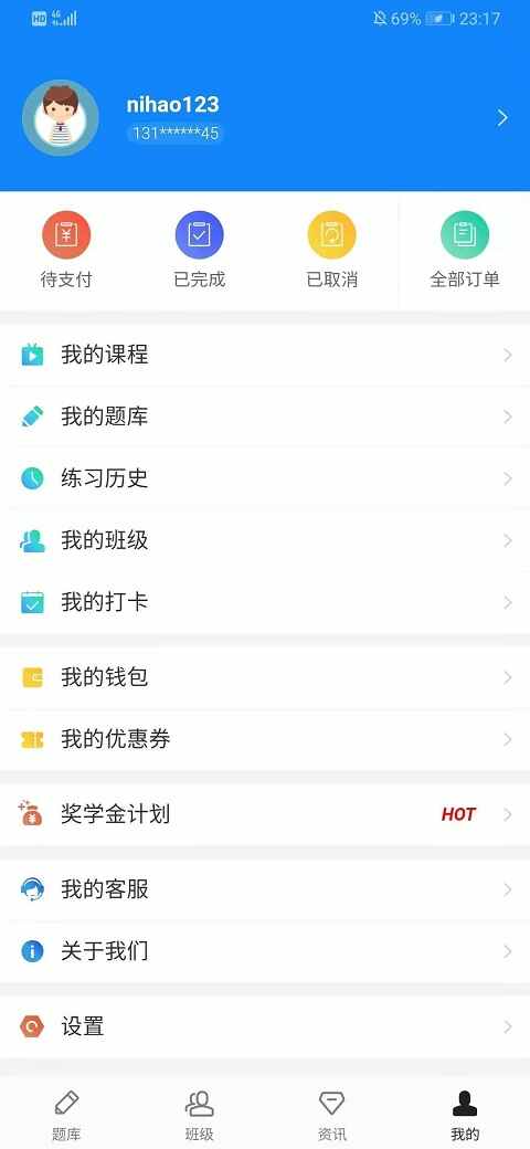 ͨѧ�����ֻ����ͼ4