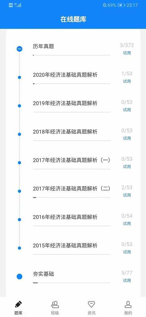 ͨѧ�����ֻ����ͼ3