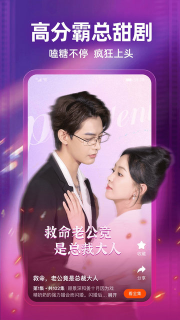 糡APPٷͼ3