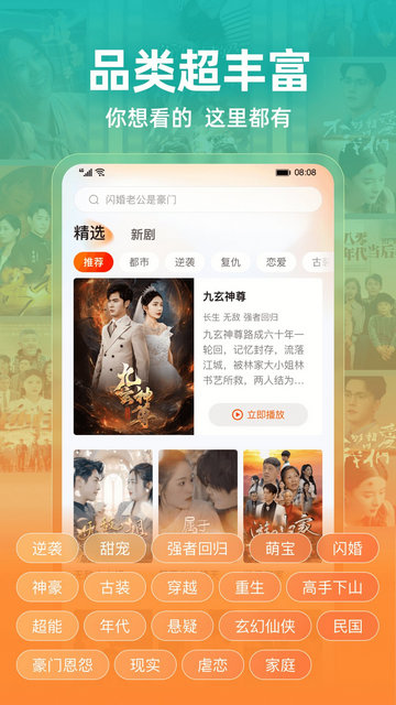 糡APPٷͼ1