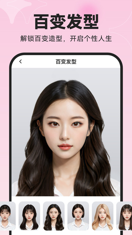 Ȥ�����app��ͼ3