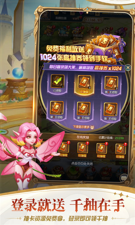 �ó�online��ͼ3