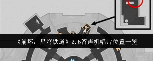 2.6Ƭصһ