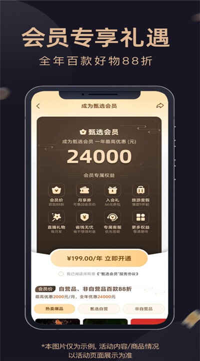 ѡappͼ5