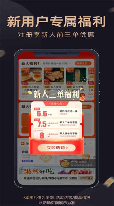 ѡappͼ1