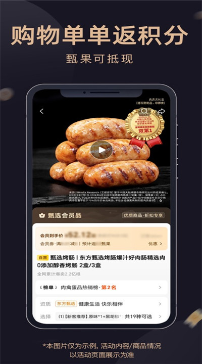 ѡappͼ4