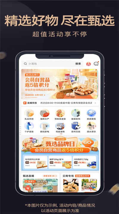 ѡappͼ2