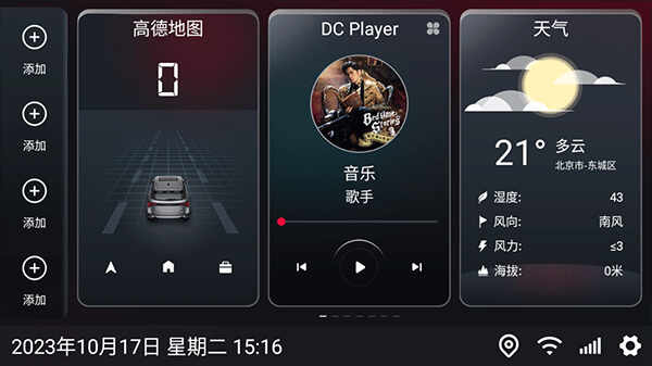 ��������ǵ�ר�����ͼ2