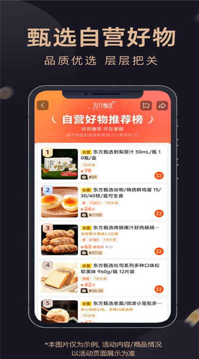 ѡappͼ3