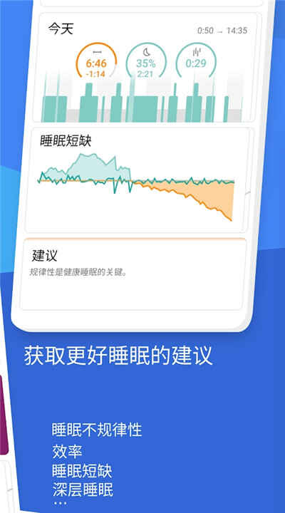 ˯׷app׿ͼ3